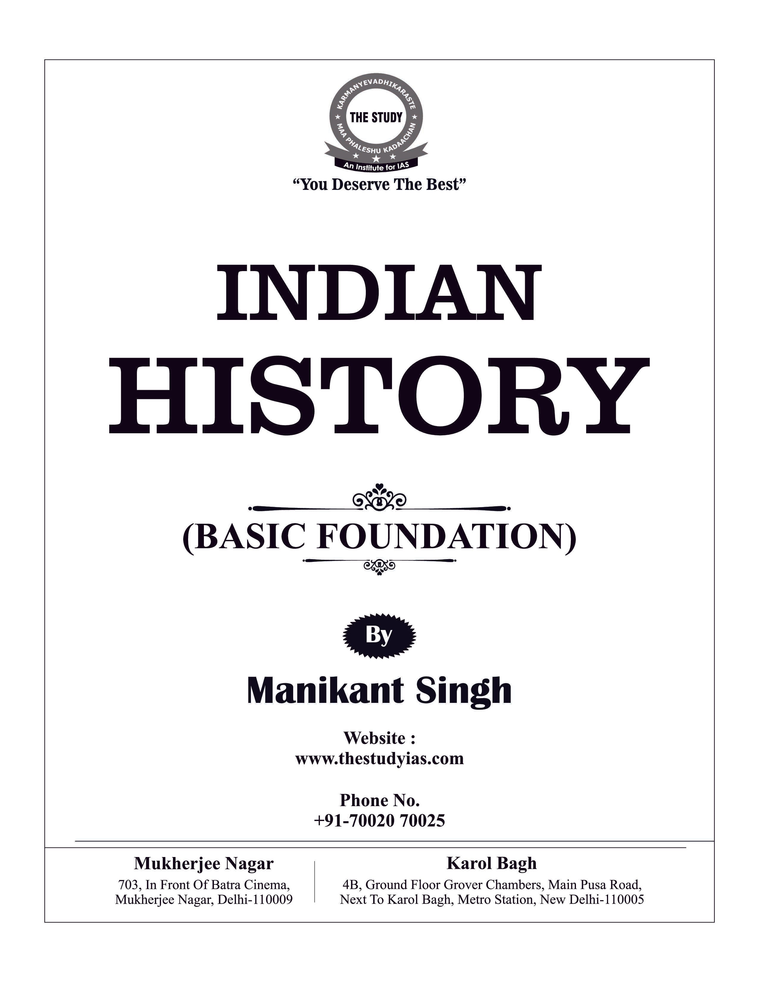 Indian History (English) Basic Foundation Book